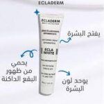 ECLADERM Eclawhite Creme Eclaircissante 40ml