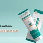 SANTE BIO Crème de change 30G